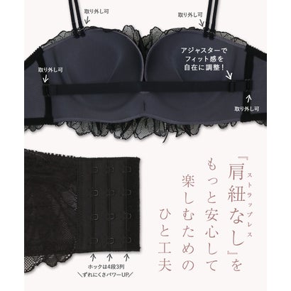 チューブブラ、2WAYストラップ王道レース×サテン 「スフレフィット001 ペアブラジャー（ワイヤー有り）」 ブラジャーショーツセット【返品不可商品】 （ブラック）｜詳細画像