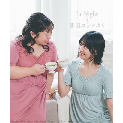 餅田コシヒカリさんとコラボレート☆ナイトブラ付きルームウェア『LuNight（ルナイト）』ロングパンツ 「ルナイト ロングパンツ」 ロングパンツ （ブラック）｜詳細画像