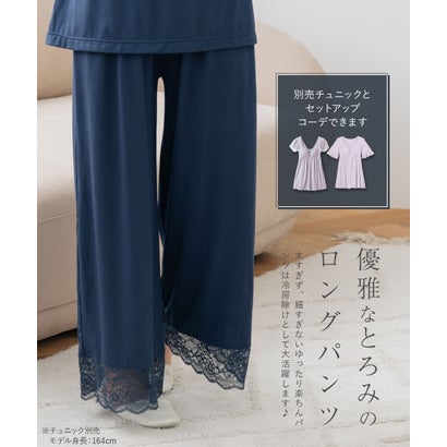 餅田コシヒカリさんとコラボレート☆ナイトブラ付きルームウェア『LuNight（ルナイト）』ロングパンツ 「ルナイト ロングパンツ」 ロングパンツ （ブラック）｜詳細画像