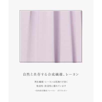 餅田コシヒカリさんとコラボレート☆ナイトブラ付きルームウェア『LuNight（ルナイト）』ロングパンツ 「ルナイト ロングパンツ」 ロングパンツ （ブラック）｜詳細画像