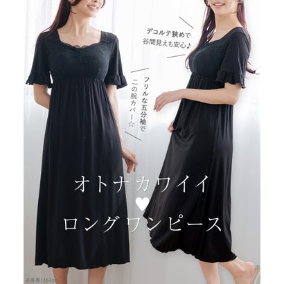 餅田コシヒカリさんとコラボレート☆ナイトブラ付きルームウェア『LuNight（ルナイト）』ナイトブラ付き半そでロングワンピース 「ルナイト ワンピース」 ワンピース （ネイビー）｜詳細画像
