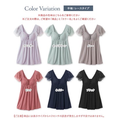 フランデランジェリー fran de lingerie 餅田コシヒカリさんとコラボレート☆ナイトブラ付きルームウェア『LuNight（ルナイト）』ナイトブラ付き半そでチュニック 「ルナイト Tシャツ」 ナイトブラ付きレース袖Tシャツ （他）｜詳細画像