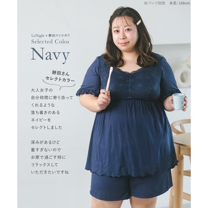餅田コシヒカリさんとコラボレート☆ナイトブラ付きルームウェア『LuNight（ルナイト）』ナイトブラ付き半そでチュニック 「ルナイト Tシャツ」 ナイトブラ付きレース袖Tシャツ （ネイビー）｜詳細画像