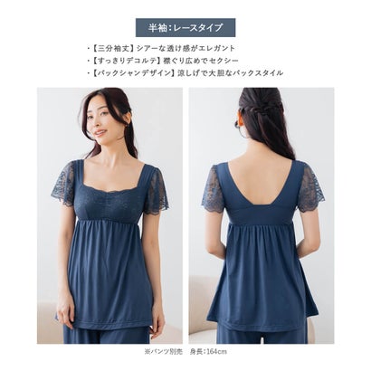 餅田コシヒカリさんとコラボレート☆ナイトブラ付きルームウェア『LuNight（ルナイト）』ナイトブラ付き半そでチュニック 「ルナイト Tシャツ」 ナイトブラ付きレース袖Tシャツ （ネイビー）｜詳細画像