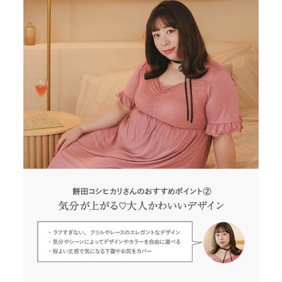 餅田コシヒカリさんとコラボレート☆ナイトブラ付きルームウェア『LuNight（ルナイト）』ナイトブラ付き半そでチュニック 「ルナイト Tシャツ」 ナイトブラ付きレース袖Tシャツ （ネイビー）｜詳細画像