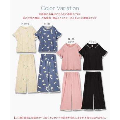 ≪tororelax とろリラ≫ フレア袖 プルオーバー＆クロップドパンツ セットアップ 「とろリラ かぶり上下セット」 かぶり上下セット （ネイビー）｜詳細画像