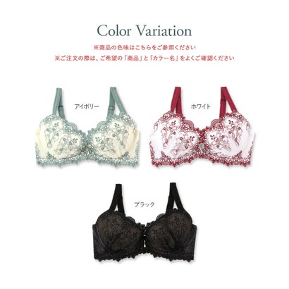 ロマンチックランジェリー安定感◎のすっきりバストメイク 「ノーブルティアラブラ004 ブラジャー（ワイヤー有り）」 ブラジャー （ホワイト）｜詳細画像