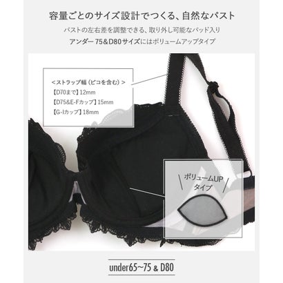ロマンチックランジェリー安定感◎のすっきりバストメイク 「ノーブルティアラブラ004 ブラジャー（ワイヤー有り）」 ブラジャー （ホワイト）｜詳細画像
