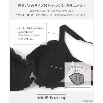 ロマンチックランジェリー安定感◎のすっきりバストメイク 「ノーブルティアラブラ004 ブラジャー（ワイヤー有り）」 ブラジャー （ホワイト）｜詳細画像