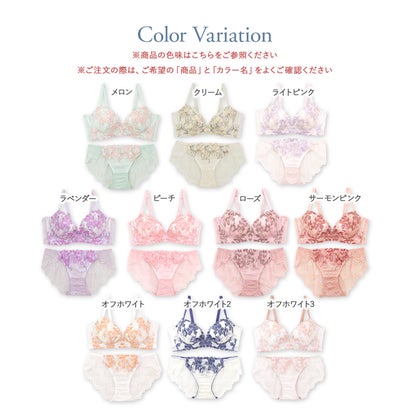 フランデランジェリー fran de lingerie 華あり刺繍のノンワイヤー しっかり盛れるノンワイヤー 「スタイルアップワイヤレスビターセクシー ペアブラジャー（ワイヤー無し）」 ノンワイヤーブラショーツセット【返品不可商品】 （グリーン）｜詳細画像