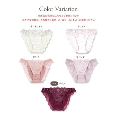 軽やかに揺れるチュールフラワーデイリー使いに☆ 「ノーブルティアラブラ002 ショーツ」 ショーツ【返品不可商品】 （ベージュ）｜詳細画像