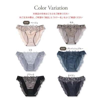 軽やかに揺れるチュールフラワーデイリー使いに☆ 「ノーブルティアラブラ002 ショーツ」 ショーツ【返品不可商品】 （ブルー）｜詳細画像