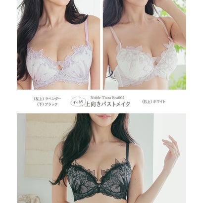軽やかに揺れるチュールフラワー安定感◎のすっきりバストメイク 「ノーブルティアラブラ002 ブラジャー（ワイヤー有り）」 ブラジャー （他）｜詳細画像
