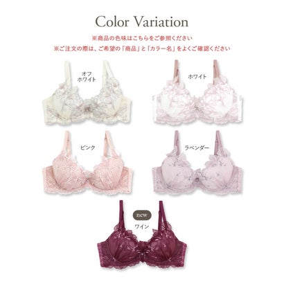 軽やかに揺れるチュールフラワー安定感◎のすっきりバストメイク 「ノーブルティアラブラ002 ブラジャー（ワイヤー有り）」 ブラジャー （他）｜詳細画像
