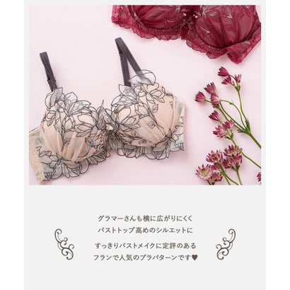 軽やかに揺れるチュールフラワー安定感◎のすっきりバストメイク 「ノーブルティアラブラ002 ブラジャー（ワイヤー有り）」 ブラジャー （他）｜詳細画像