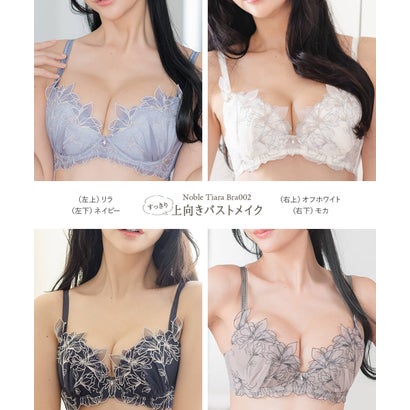 軽やかに揺れるチュールフラワー安定感◎のすっきりバストメイク 「ノーブルティアラブラ002 ブラジャー（ワイヤー有り）」 ブラジャー （ブルー）｜詳細画像