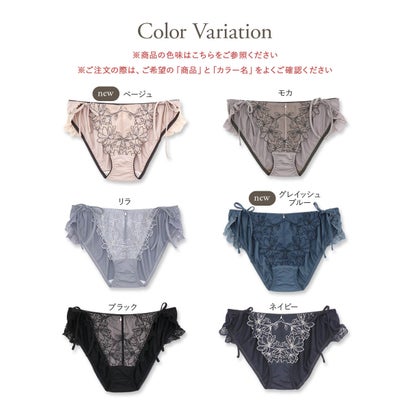 軽やかに揺れるチュールフラワー可愛くて楽ちんな紐ショーツ 「ノーブルティアラブラ002 脇紐」 脇紐ショーツ【返品不可商品】 （ベージュ）｜詳細画像