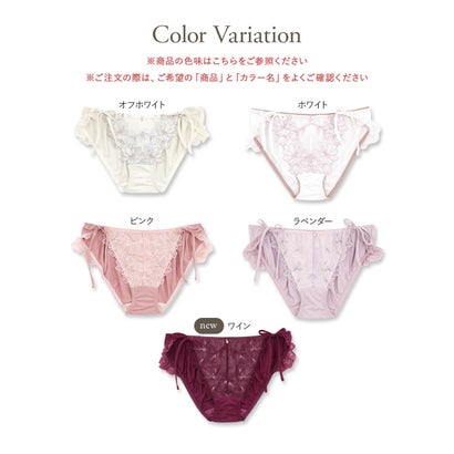 軽やかに揺れるチュールフラワー可愛くて楽ちんな紐ショーツ 「ノーブルティアラブラ002 脇紐」 脇紐ショーツ【返品不可商品】 （ブルー）｜詳細画像