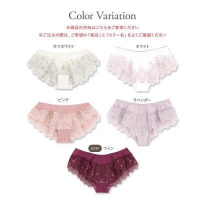 軽やかに揺れるチュールフラワー贅沢な可愛さ！ 「ノーブルティアラブラ002 フレア」 フレアショーツ【返品不可商品】 （ブルー）｜詳細画像