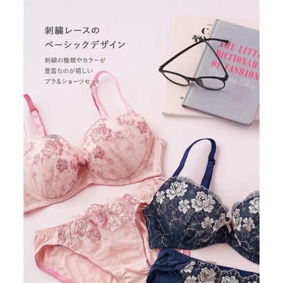 刺繍レースのベーシックデザイン自分らしいバストに 「フランスタンダード004 ペアブラジャー（ワイヤー有り）」 ブラジャーショーツセット【返品不可商品】 （ピンク）｜詳細画像