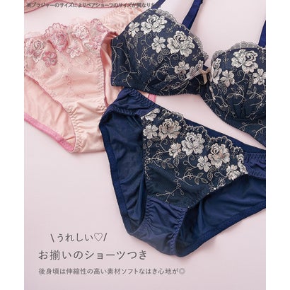 刺繍レースのベーシックデザイン自分らしいバストに 「フランスタンダード004 ペアブラジャー（ワイヤー有り）」 ブラジャーショーツセット【返品不可商品】 （ピンク）｜詳細画像
