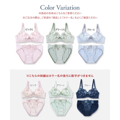 刺繍レースのベーシックデザイン自分らしいバストに 「フランスタンダード004 ペアブラジャー（ワイヤー有り）」 ブラジャーショーツセット【返品不可商品】 （ブルー）｜詳細画像