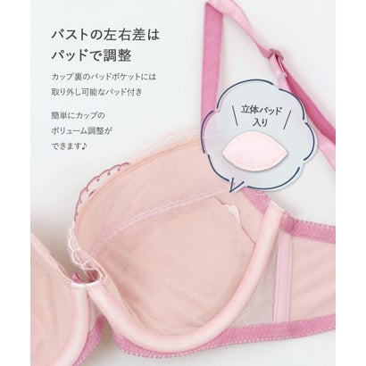 刺繍レースのベーシックデザイン自分らしいバストに 「フランスタンダード004 ペアブラジャー（ワイヤー有り）」 ブラジャーショーツセット【返品不可商品】 （ブルー）｜詳細画像