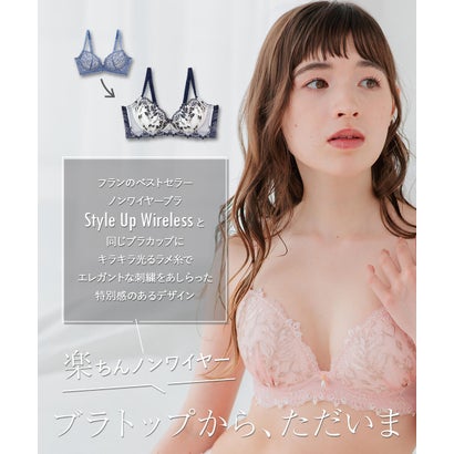 フランデランジェリー fran de lingerie 人気の高胸メイクノンワイヤー リュクスなノンワイヤー 「スタイルアップシリーズ007 ペアブラジャー（ワイヤー無し）」 ノンワイヤーブラショーツセット【返品不可商品】 （レッド）｜詳細画像