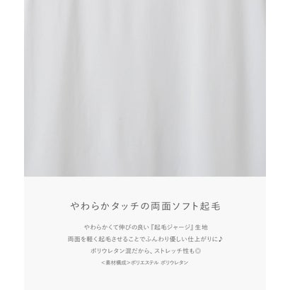 tororelax とろリラ楽ちん＆シンプルなプルオーバー 「とろリラ かぶり上下セット」 かぶり上下セット （ピンク）｜詳細画像