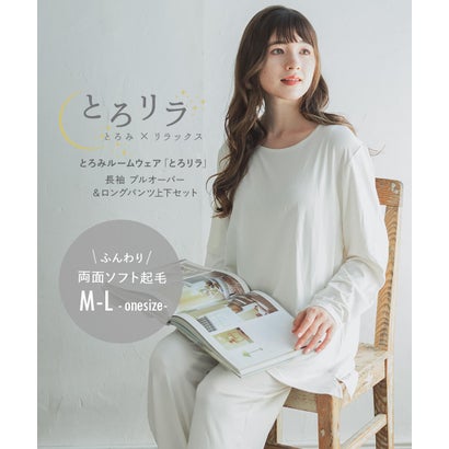 tororelax とろリラ楽ちん＆シンプルなプルオーバー 「とろリラ かぶり上下セット」 かぶり上下セット （グレー）｜詳細画像