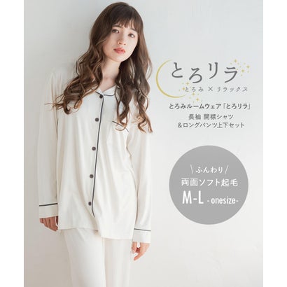 tororelax とろリラベーシックなパジャマタイプ 「とろリラ 全開上下セット」 全開上下セット （ピンク）｜詳細画像