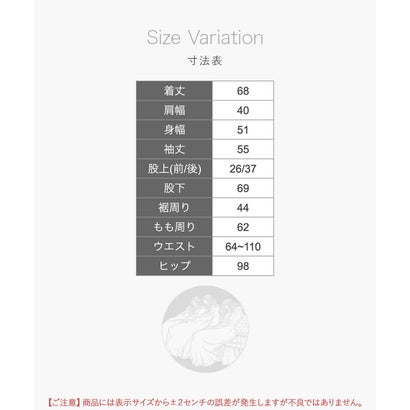 tororelax とろリラベーシックなパジャマタイプ 「とろリラ 全開上下セット」 全開上下セット （ピンク）｜詳細画像