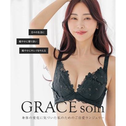 身体の変化に気付いた女性のためのご自愛ランジェリー「GRACE soin（グレースソワン）」。軽やか＆キレイを叶える秘密がいっぱい 「 グレースソワンルミナス ブラジャー（ワイヤー有り）」 ブラジャー （ゴールド）｜詳細画像