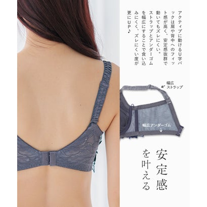 身体の変化に気付いた女性のためのご自愛ランジェリー「GRACE soin（グレースソワン）」。軽やか＆キレイを叶える秘密がいっぱい 「 グレースソワンルミナス ブラジャー（ワイヤー有り）」 ブラジャー （ゴールド）｜詳細画像