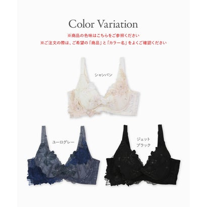 身体の変化に気付いた女性のためのご自愛ランジェリー「GRACE soin（グレースソワン）」。軽やか＆キレイを叶える秘密がいっぱい 「 グレースソワンルミナス ブラジャー（ワイヤー有り）」 ブラジャー （グレー）｜詳細画像