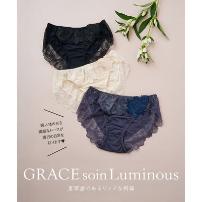 リュクスが寄り添うGRACE soin Luminousヒップに心地よくフィットする立体パターンのノーマルショーツ  「 グレースソワンルミナス ショーツ」 ショーツ【返品不可商品】 （ゴールド）｜詳細画像