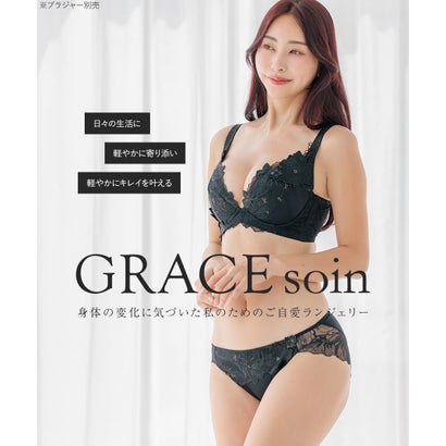 リュクスが寄り添うGRACE soin Luminousヒップに心地よくフィットする立体パターンのノーマルショーツ  「 グレースソワンルミナス ショーツ」 ショーツ【返品不可商品】 （グレー）｜詳細画像