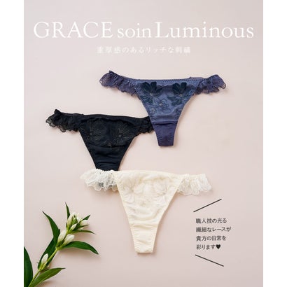 リュクスが寄り添うGRACE soin Luminousフェミニンヒップに 「 グレースソワンルミナス タンガ」 Tバック タンガ【返品不可商品】 （ゴールド）｜詳細画像