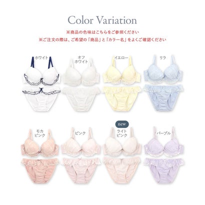 フランデランジェリー fran de lingerie とびっきり甘く♪ 盛り＆谷間メイク 「トゥインクルシアー ペアブラジャー（ワイヤー有り）」 ブラジャーショーツセット【返品不可商品】 （ピンク）｜詳細画像