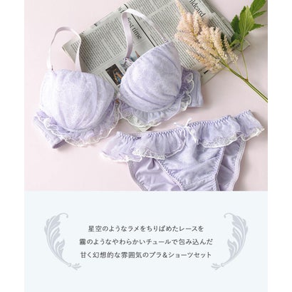 フランデランジェリー fran de lingerie とびっきり甘く♪ 盛り＆谷間メイク 「トゥインクルシアー ペアブラジャー（ワイヤー有り）」 ブラジャーショーツセット【返品不可商品】 （ピンク）｜詳細画像