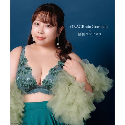 フランデランジェリー fran de lingerie 身体の変化に気付いた女性のためのご自愛ランジェリー「GRACE soin（グレースソワン）」待望の餅田コシヒカリ・コラボ【返品不可商品】 （ブラック）｜詳細画像