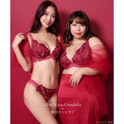 フランデランジェリー fran de lingerie 身体の変化に気付いた女性のためのご自愛ランジェリー「GRACE soin（グレースソワン）」待望の餅田コシヒカリ・コラボ【返品不可商品】 （ブラック）｜詳細画像