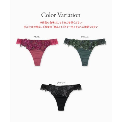 フランデランジェリー fran de lingerie 身体の変化に気付いた女性のためのご自愛ランジェリー「GRACE soin（グレースソワン）」待望の餅田コシヒカリ・コラボ【返品不可商品】 （ブラック）｜詳細画像