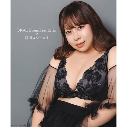 フランデランジェリー fran de lingerie 身体の変化に気付いた女性のためのご自愛ランジェリー「GRACE soin（グレースソワン）」待望の餅田コシヒカリ・コラボ【返品不可商品】 （グリーン）｜詳細画像