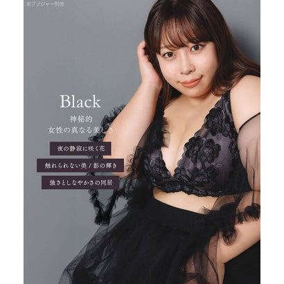 身体の変化に気付いた女性のためのご自愛ランジェリー「GRACE soin（グレースソワン）」待望の餅田コシヒカリ・コラボ【返品不可商品】 （ブラック）｜詳細画像