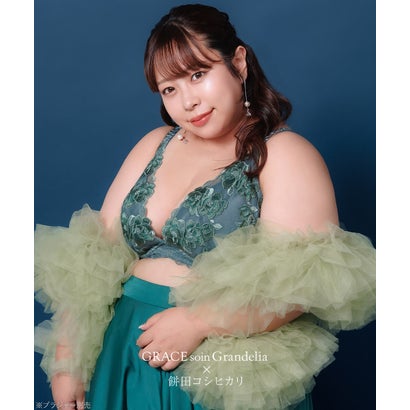 フランデランジェリー fran de lingerie 身体の変化に気付いた女性のためのご自愛ランジェリー「GRACE soin（グレースソワン）」待望の餅田コシヒカリ・コラボ【返品不可商品】 （グリーン）｜詳細画像