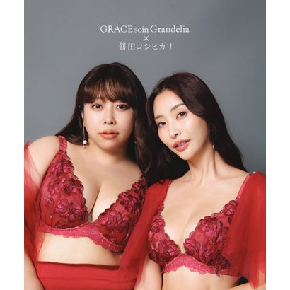身体の変化に気付いた女性のためのご自愛ランジェリー「GRACE soin（グレースソワン）」待望の餅田コシヒカリ・コラボ （ブラック）｜詳細画像