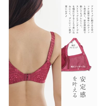 身体の変化に気付いた女性のためのご自愛ランジェリー「GRACE soin（グレースソワン）」待望の餅田コシヒカリ・コラボ （ブラック）｜詳細画像
