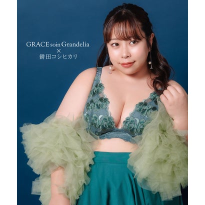 身体の変化に気付いた女性のためのご自愛ランジェリー「GRACE soin（グレースソワン）」待望の餅田コシヒカリ・コラボ （他）｜詳細画像
