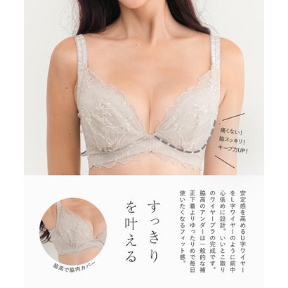 身体の変化に気付いた女性のためのご自愛ランジェリー「GRACE soin（グレースソワン）」ブラジャー （グレー）｜詳細画像